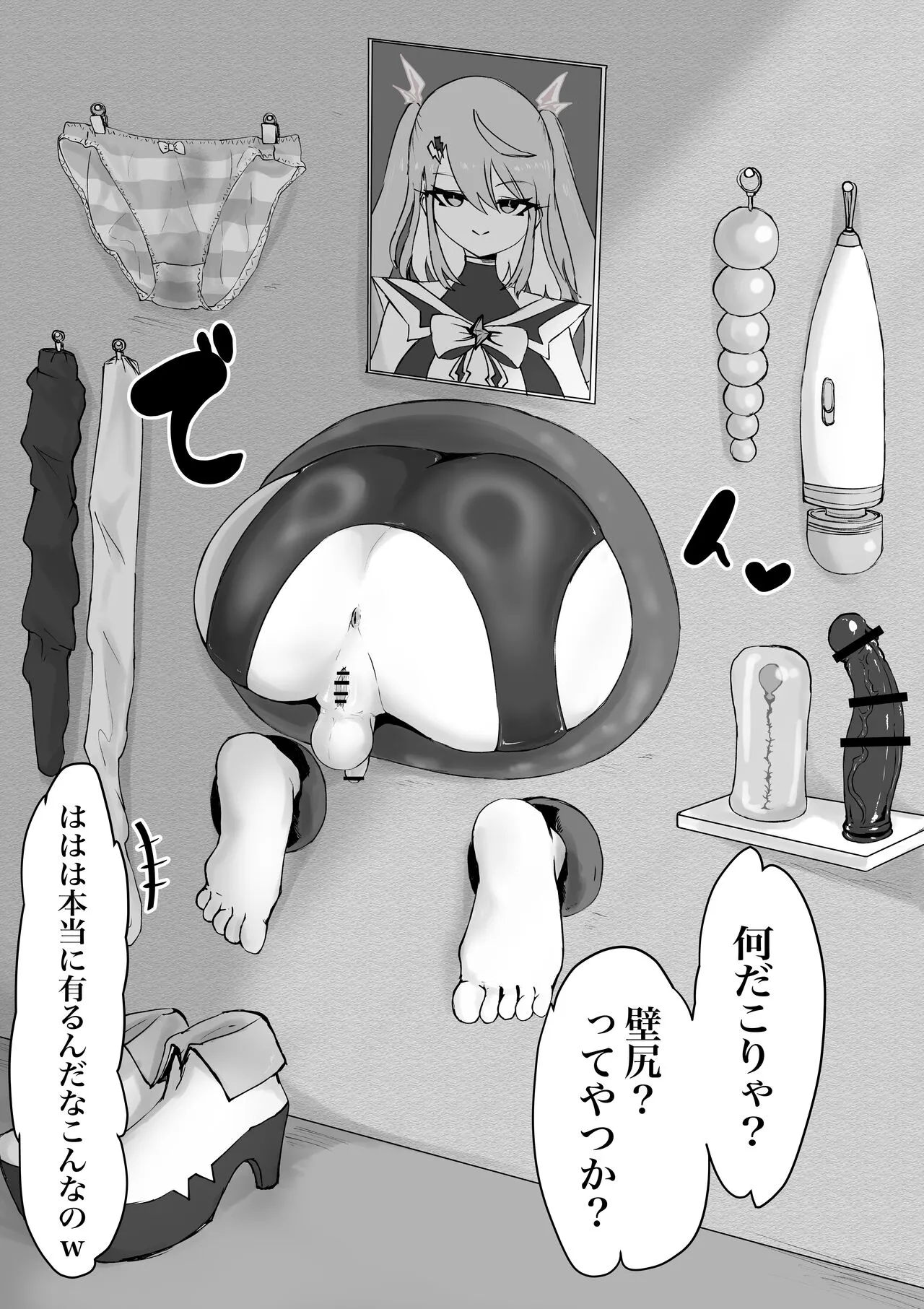 Page 62