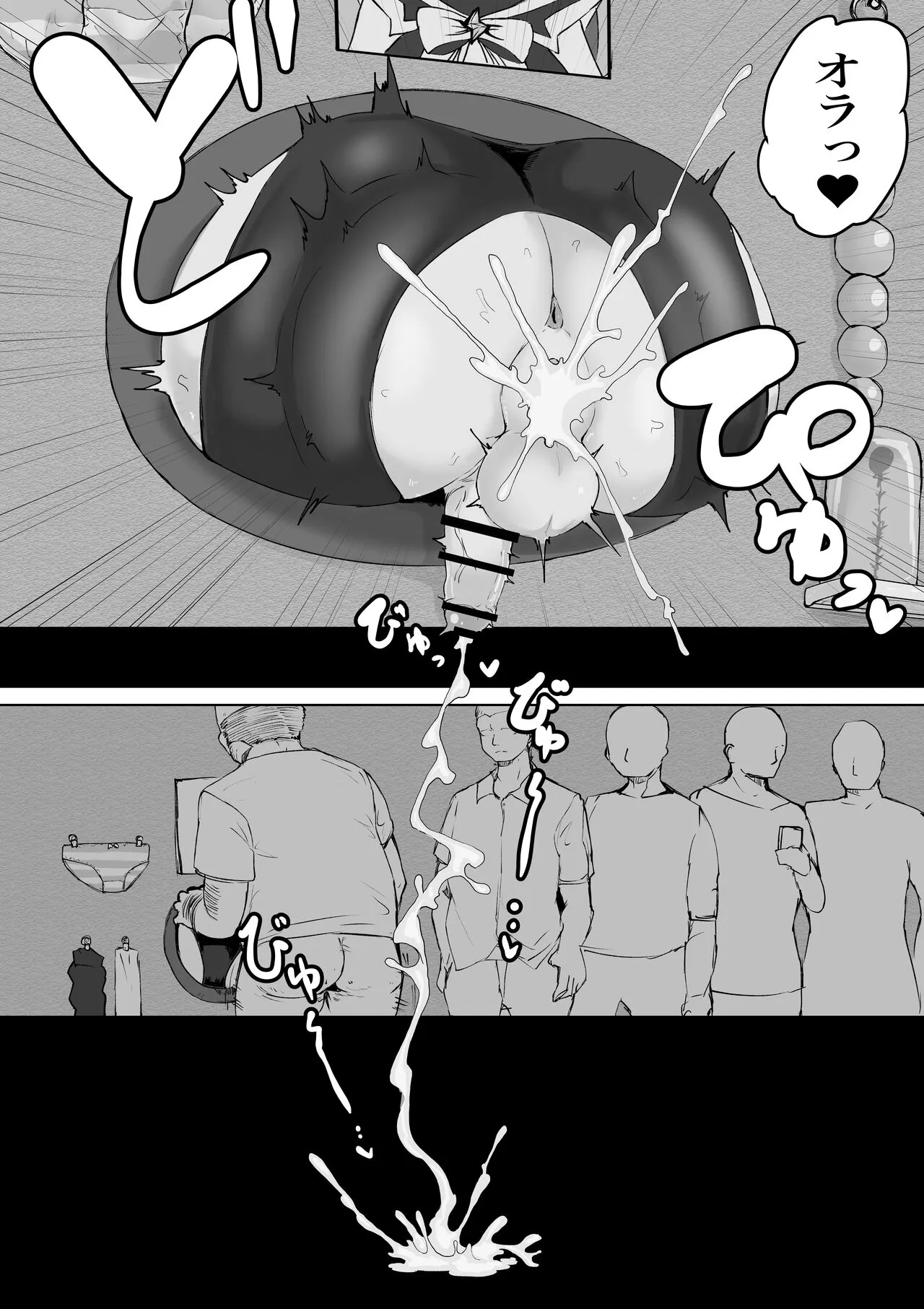 Page 65