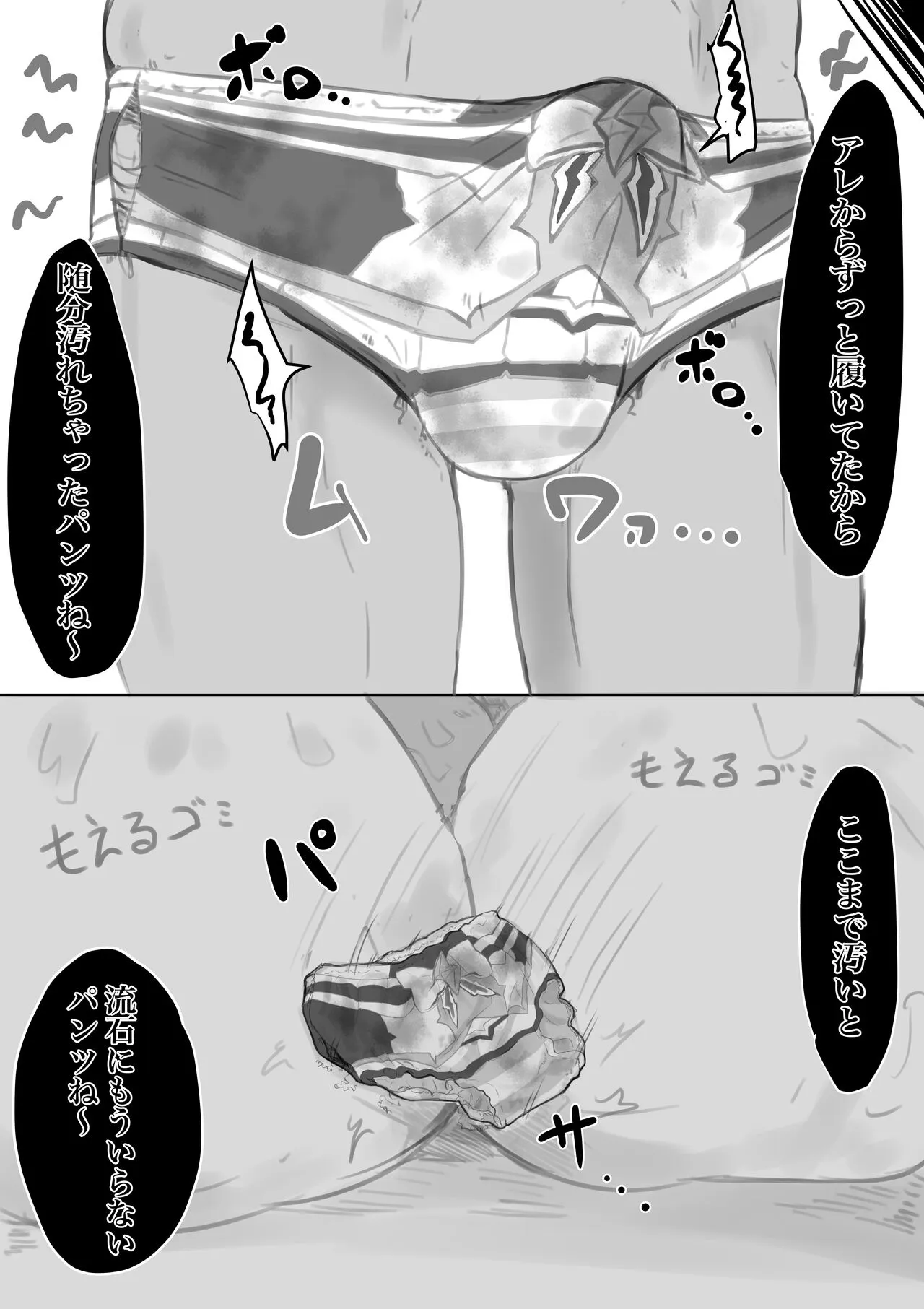 Page 83