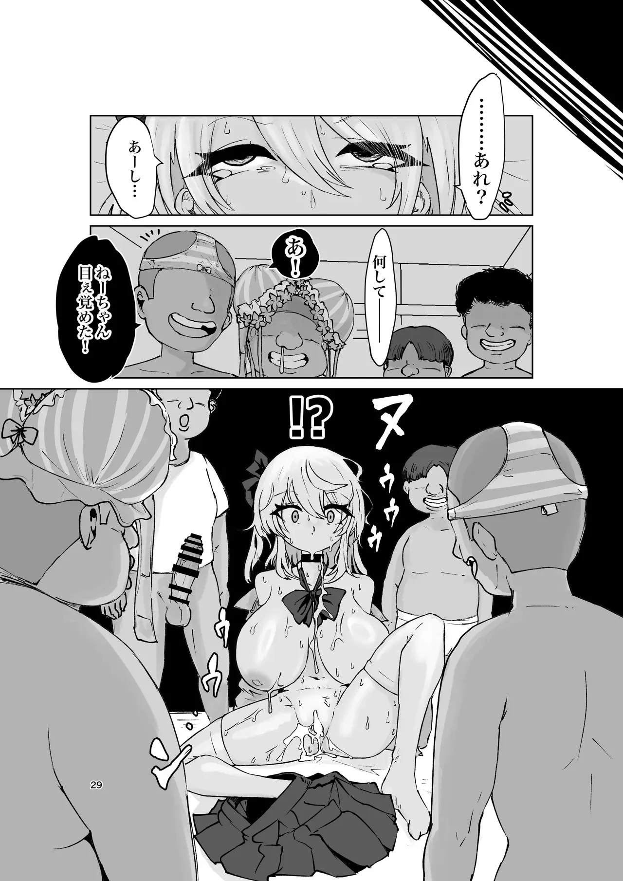 Page 28