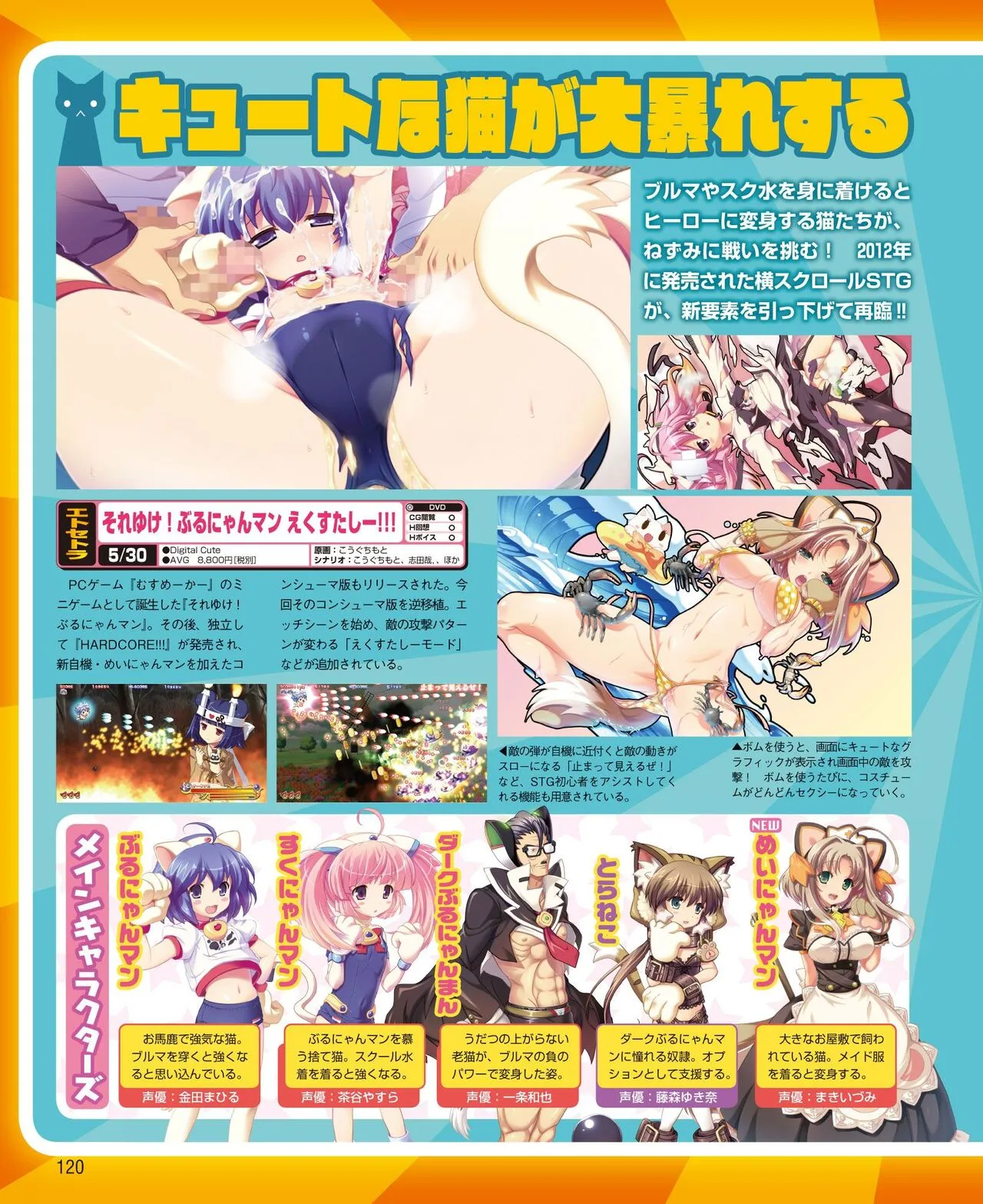 Page 111