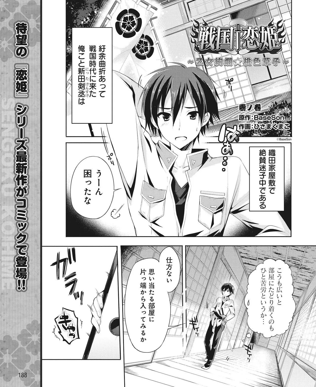 Page 178