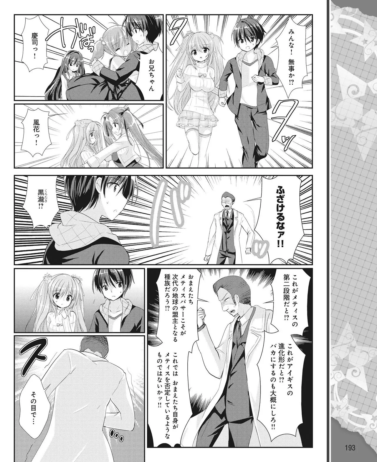 Page 183