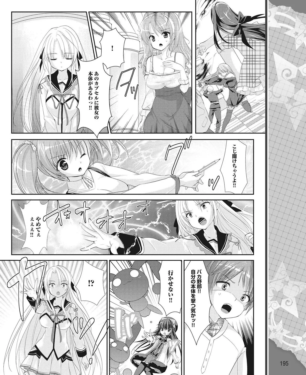 Page 185