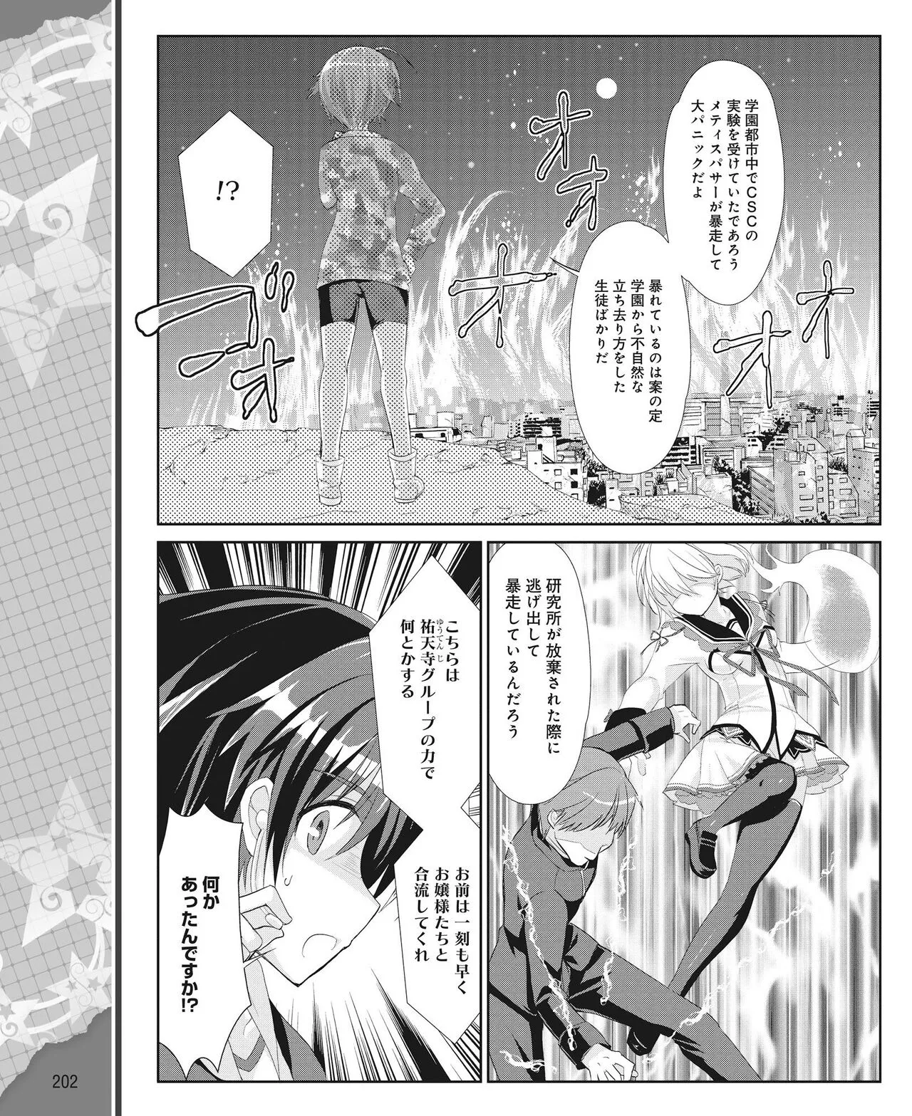 Page 192