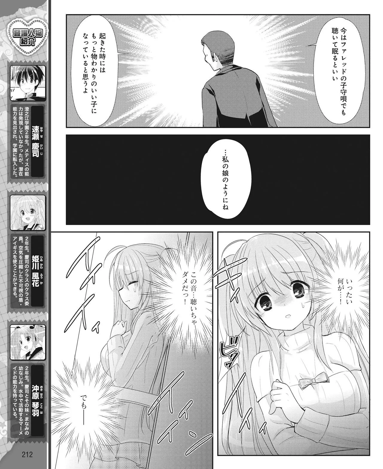 Page 202