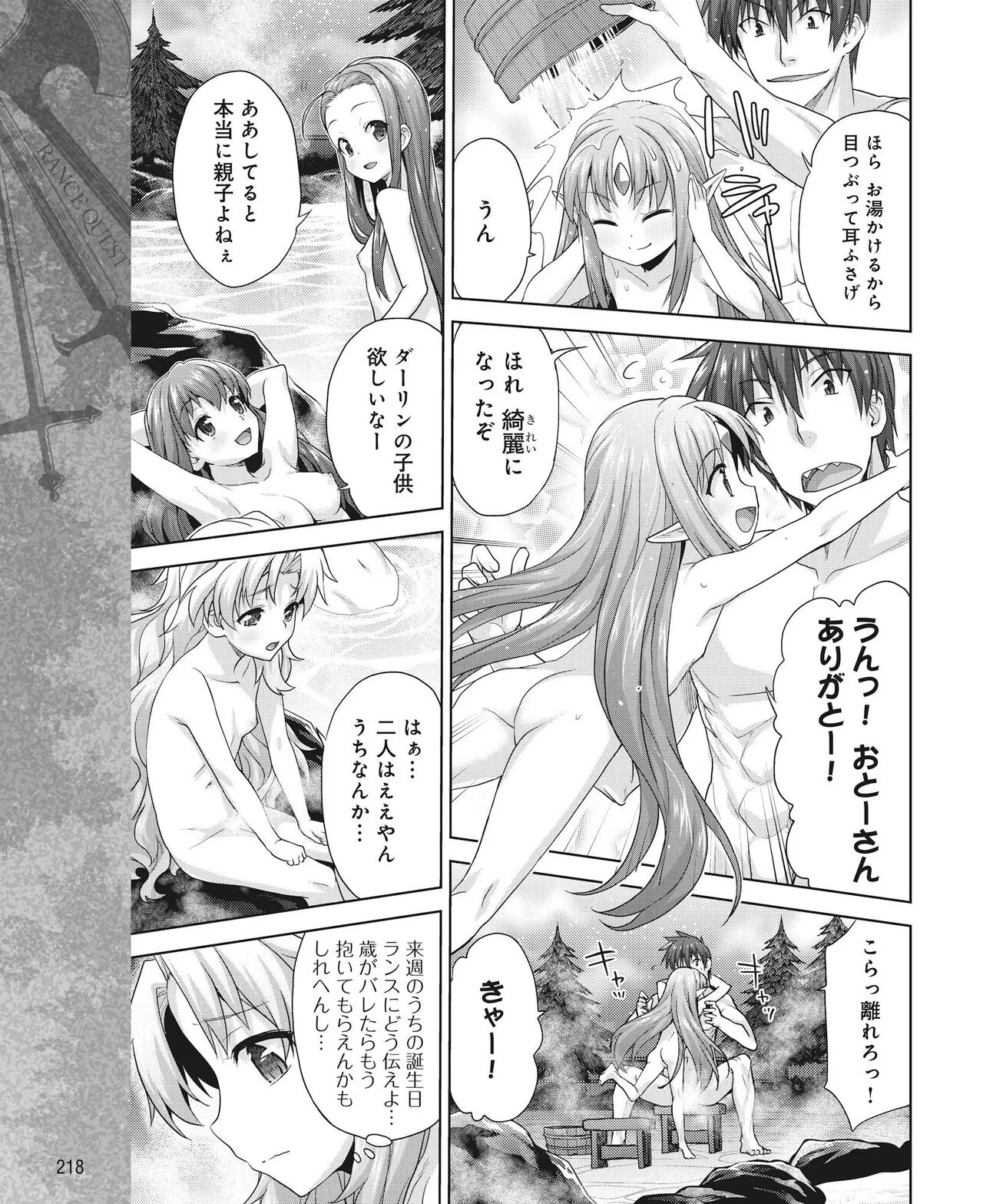 Page 208