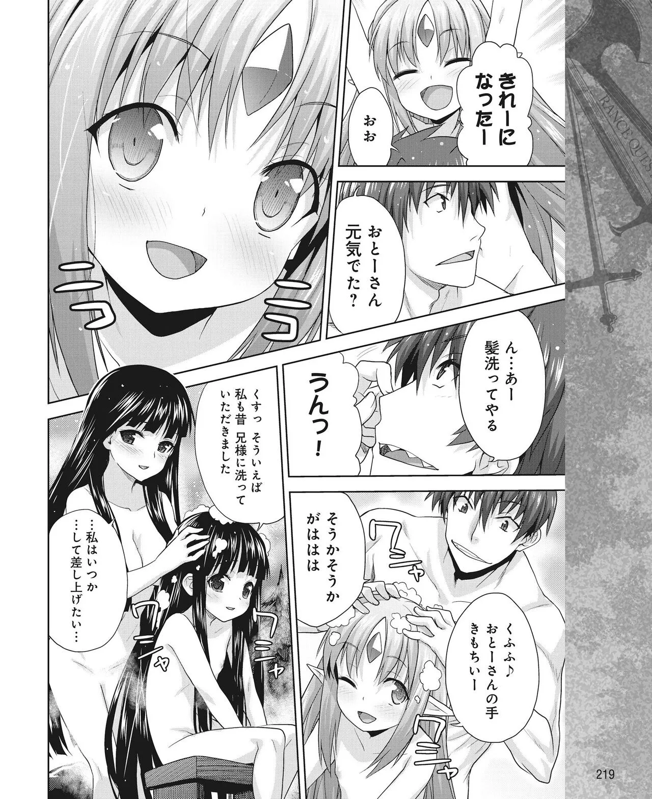 Page 209