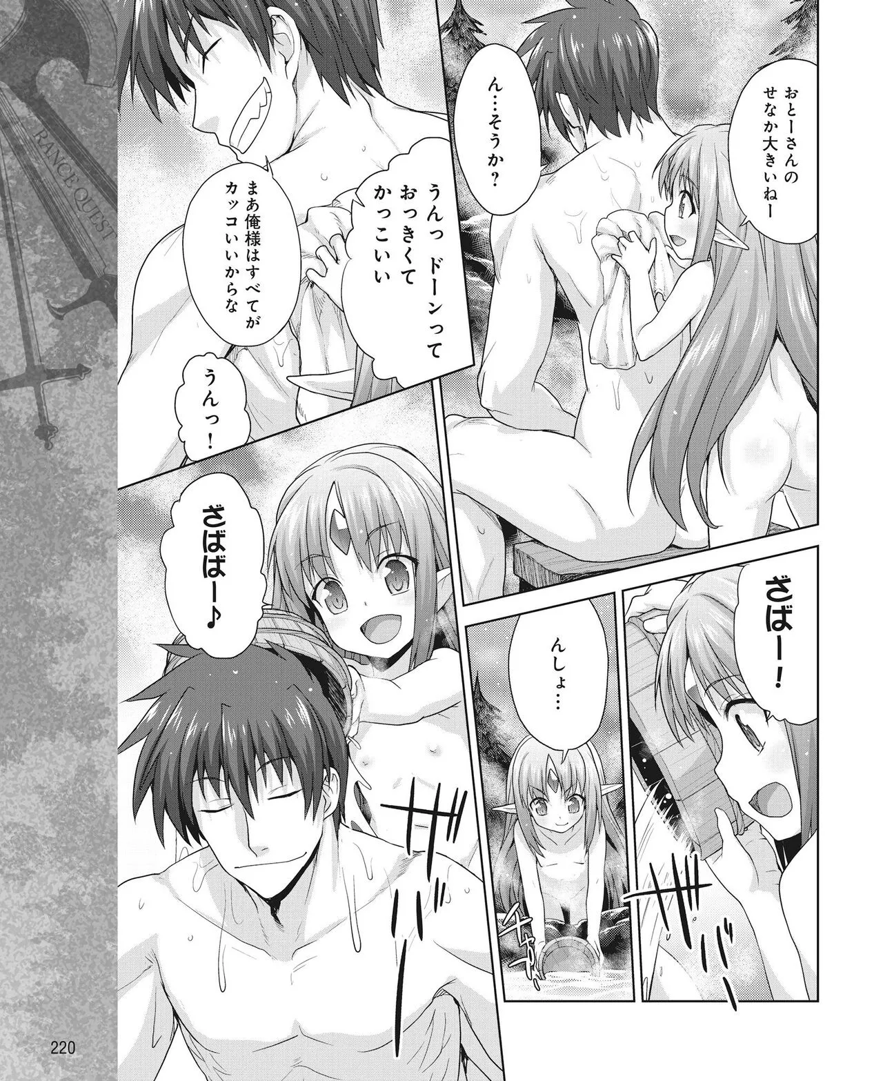 Page 210