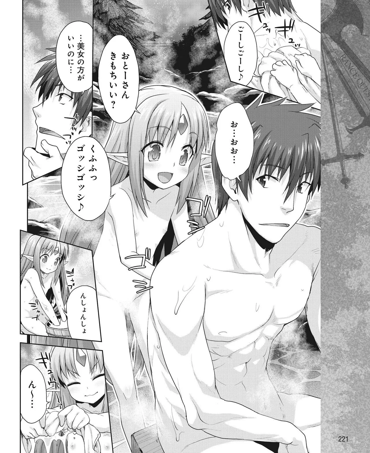 Page 211