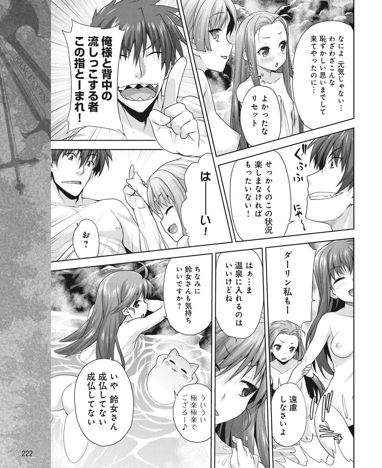Page 212