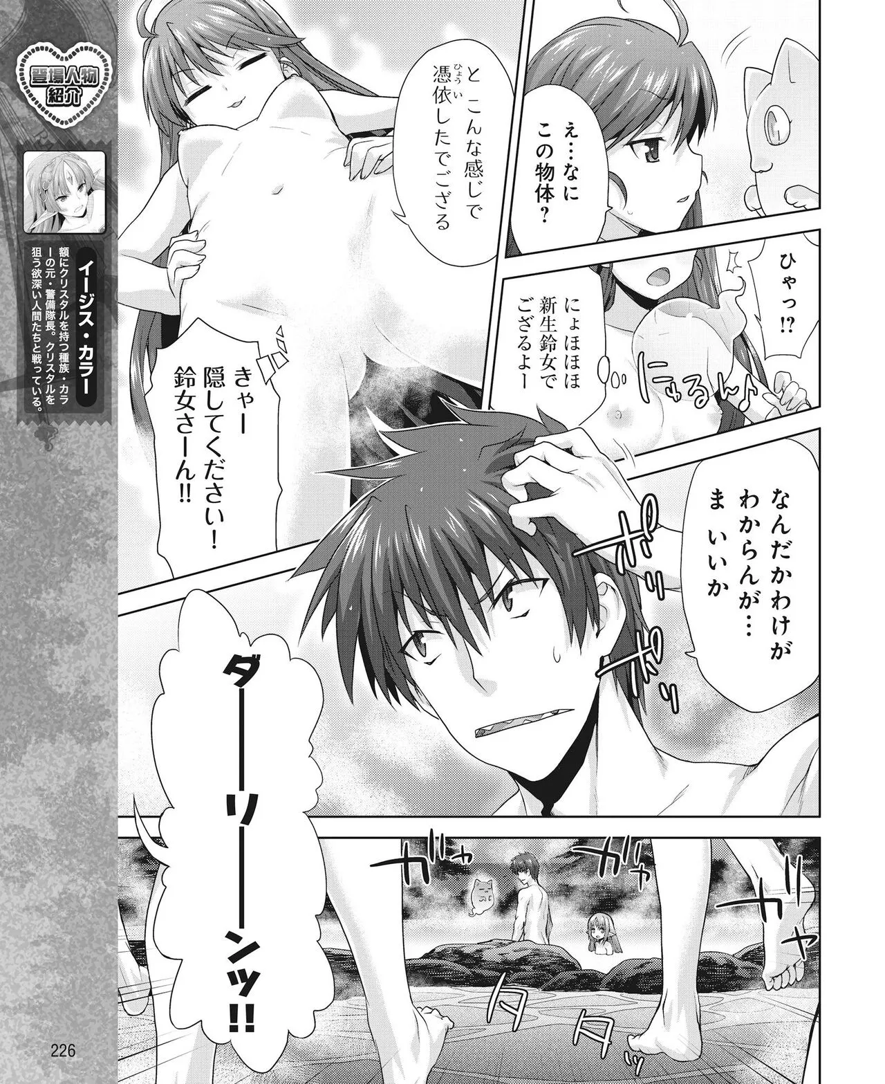 Page 216