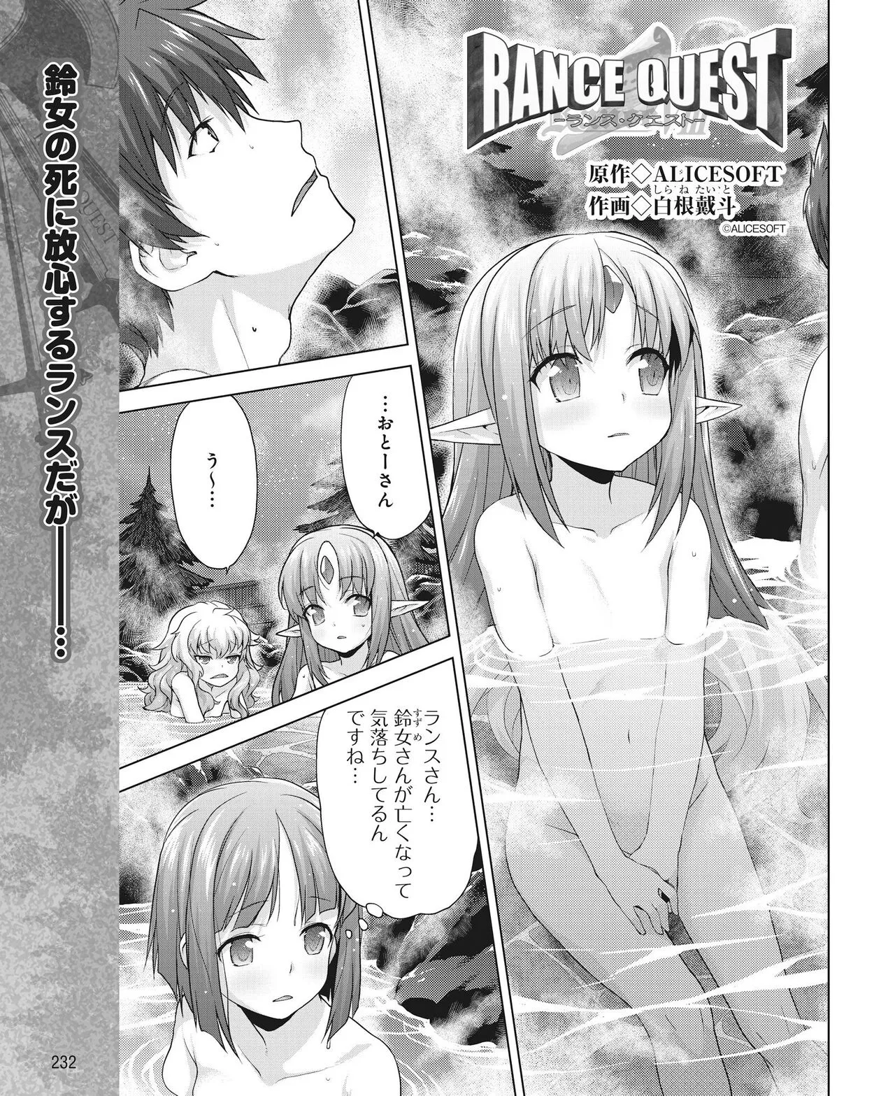 Page 222