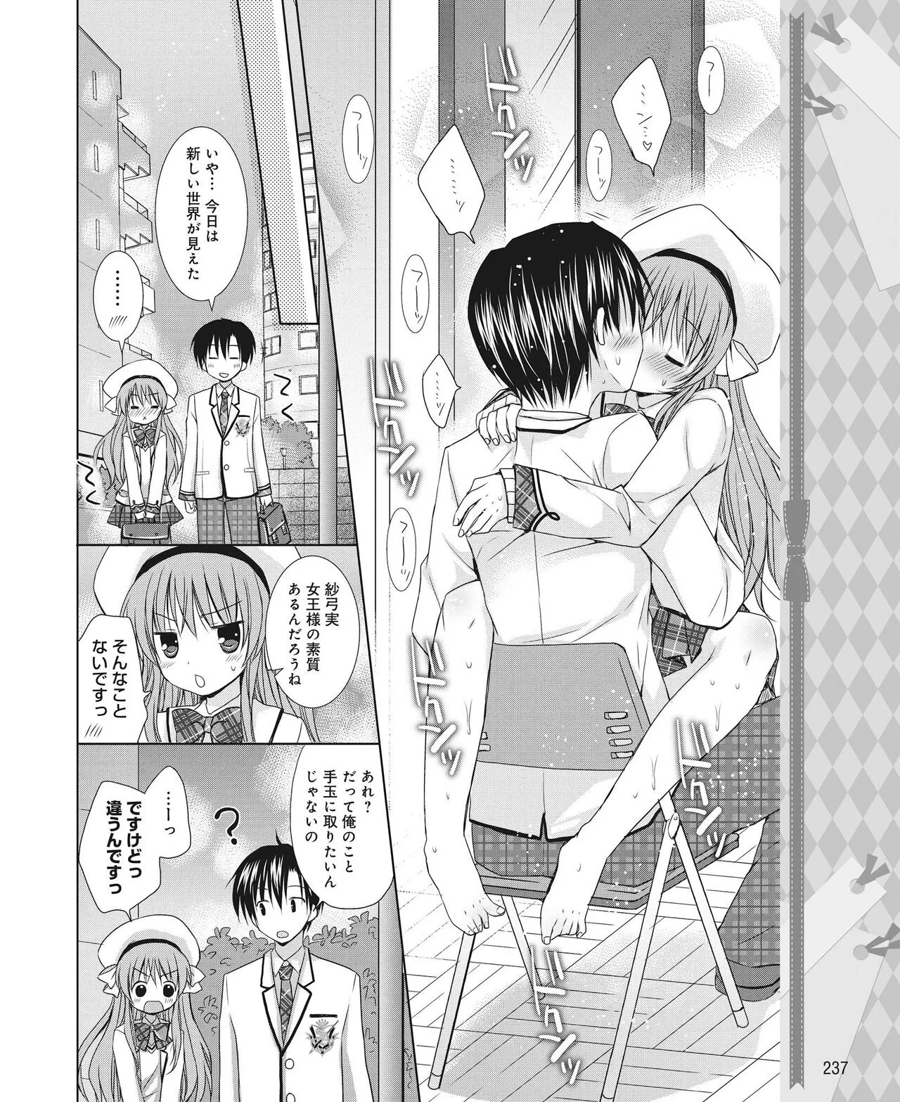 Page 227