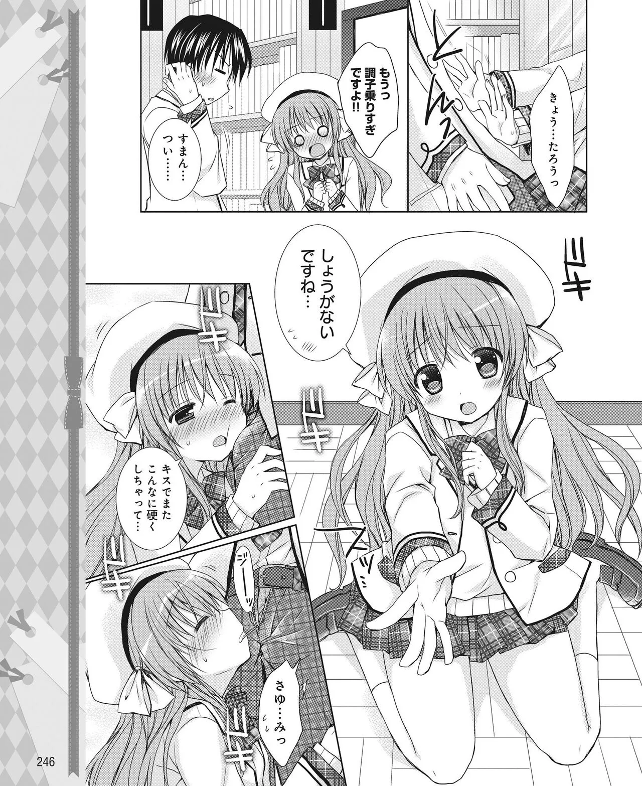 Page 236