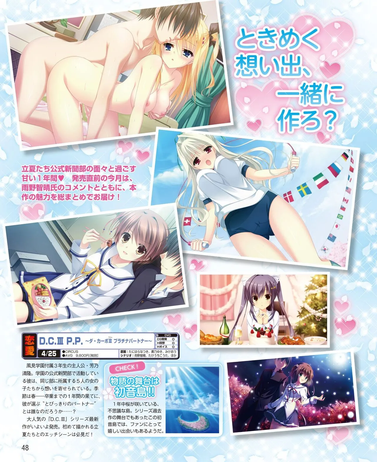 Page 39