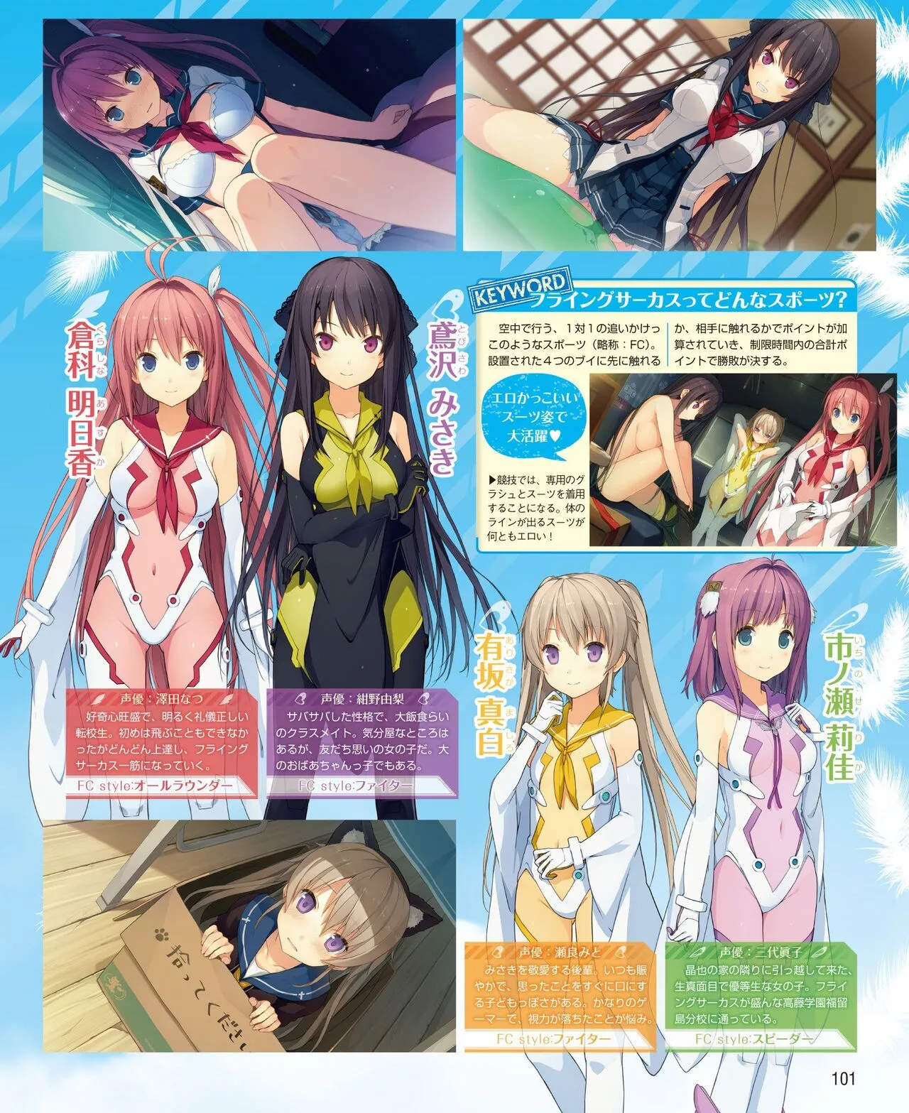 Page 92