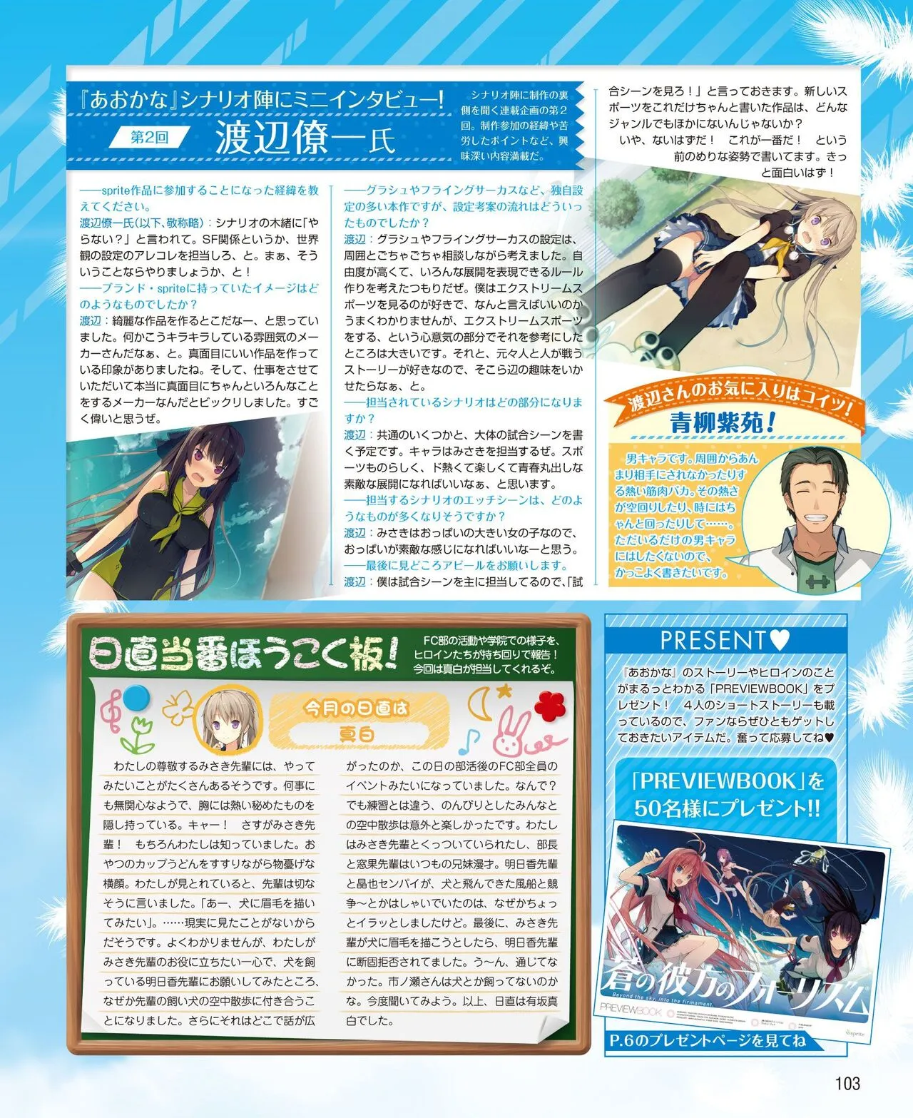 Page 94