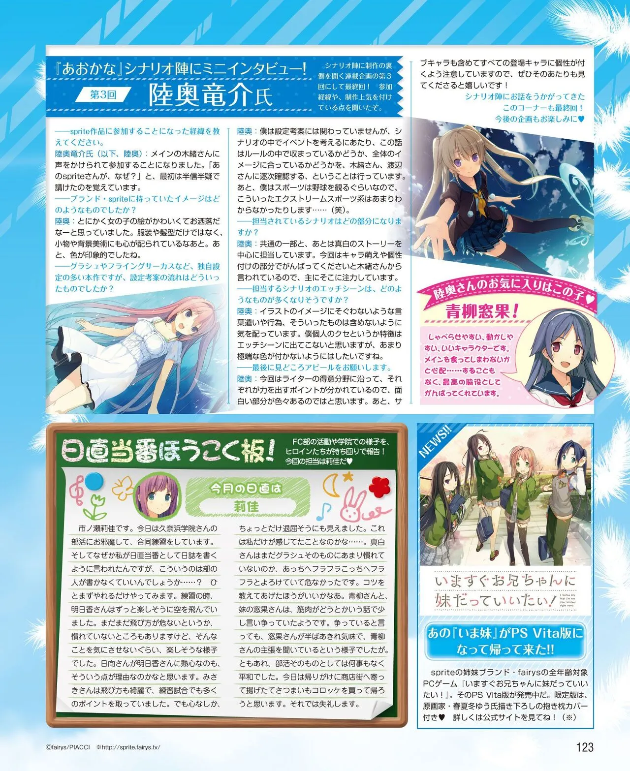 Page 114