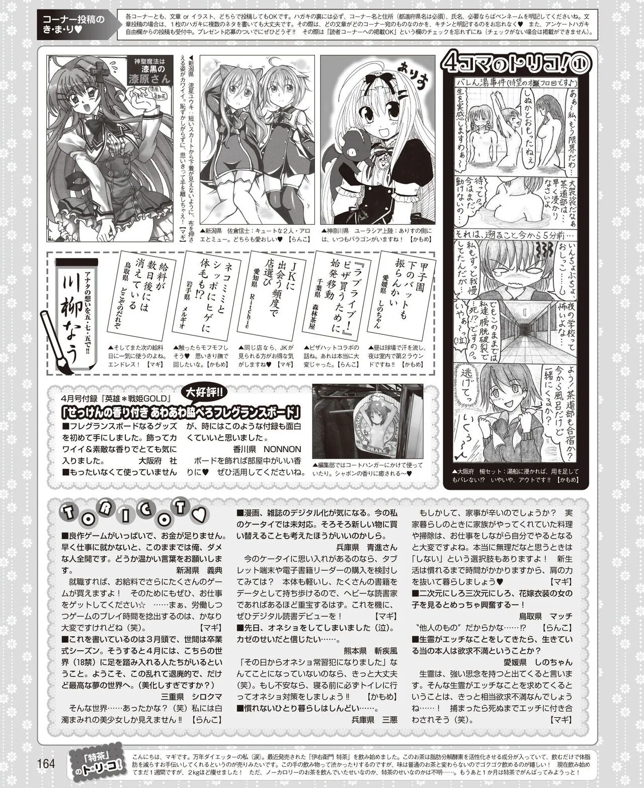 Page 155