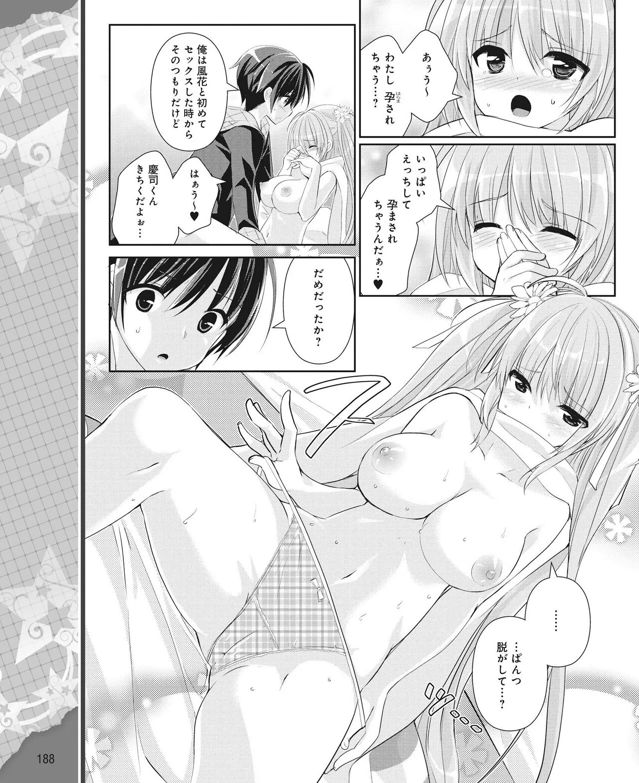 Page 178