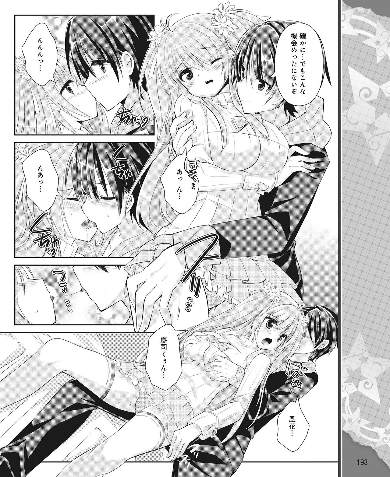 Page 183
