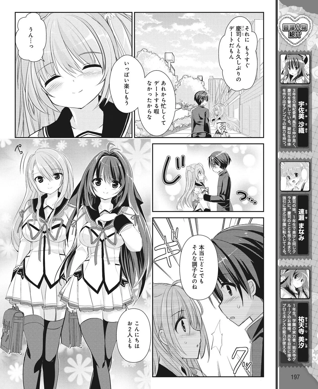 Page 187