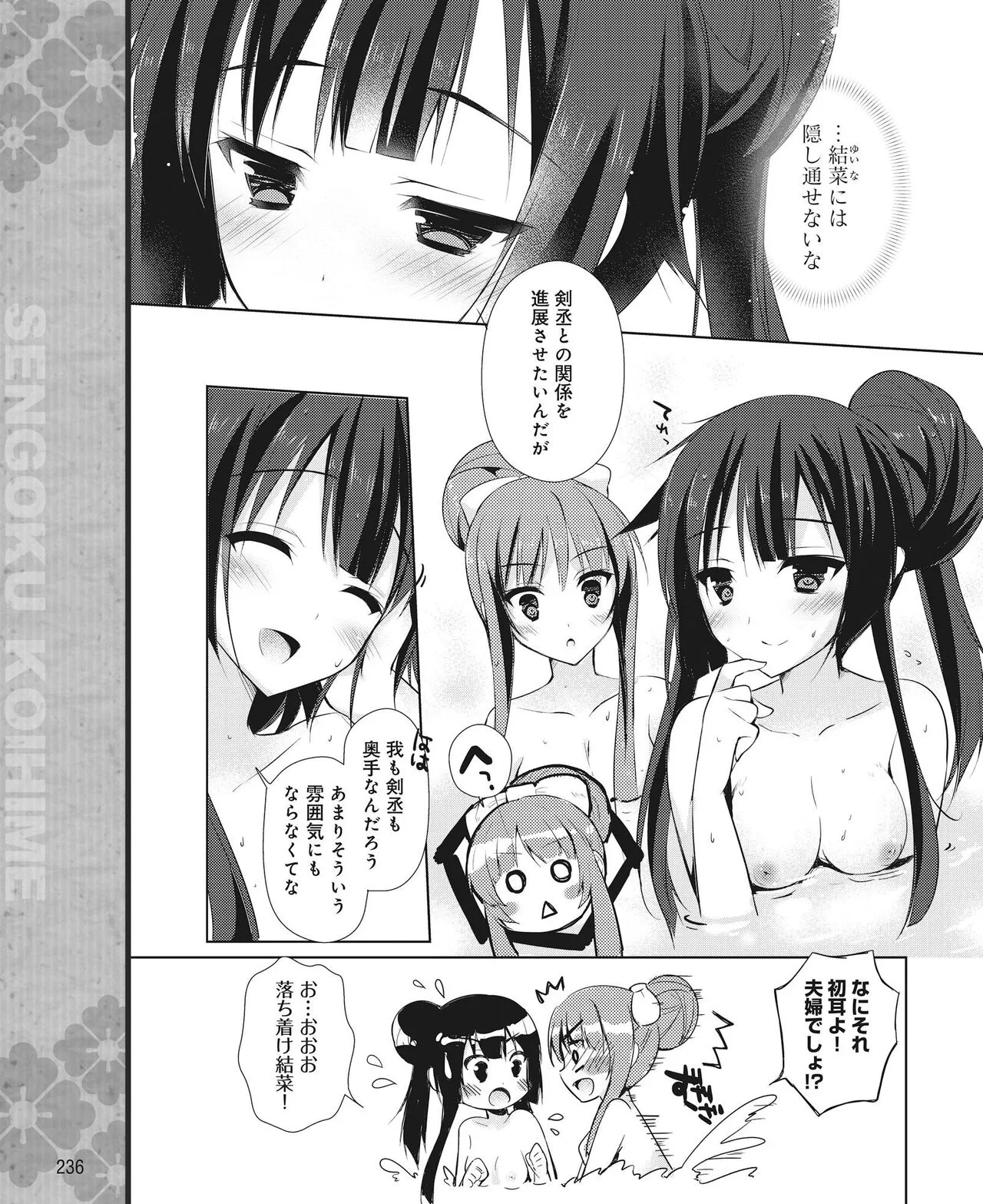 Page 226