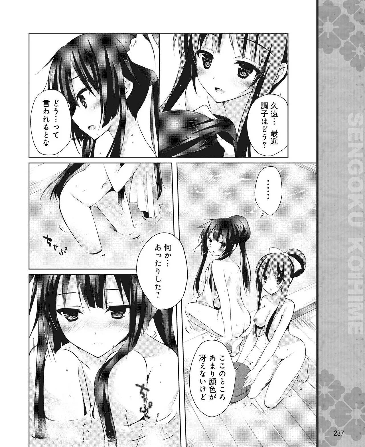 Page 227