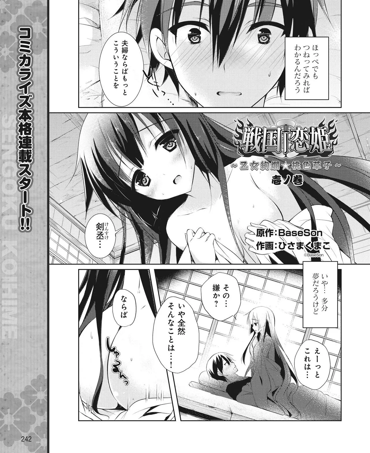 Page 232