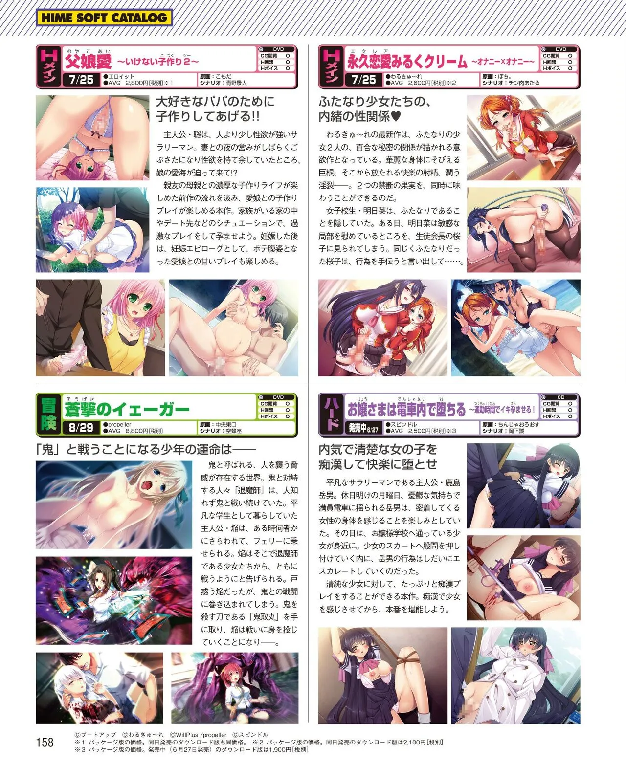 Page 149