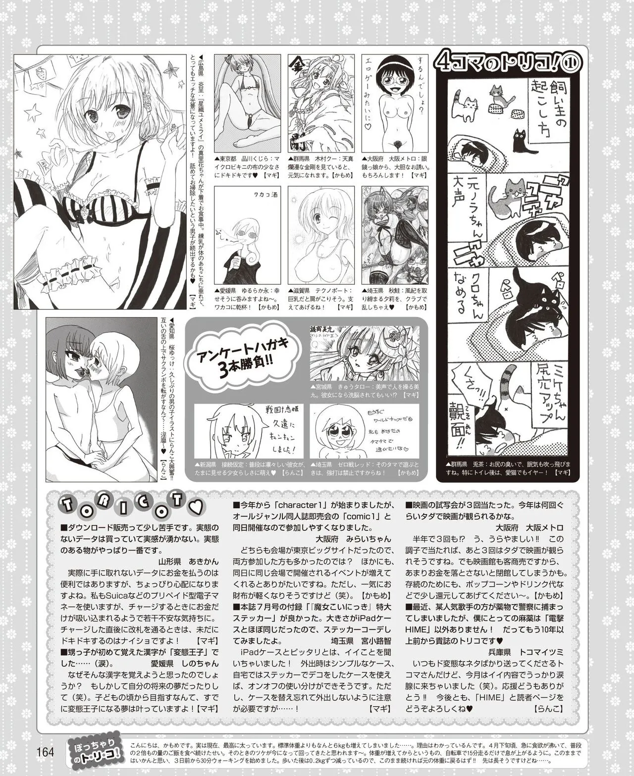 Page 155