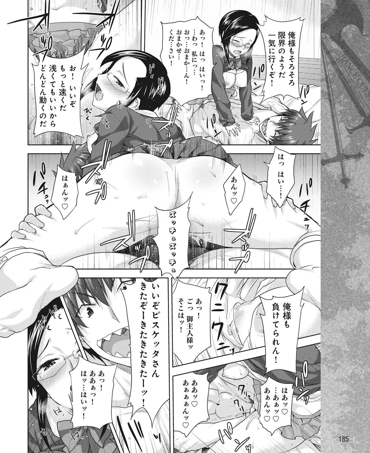 Page 175