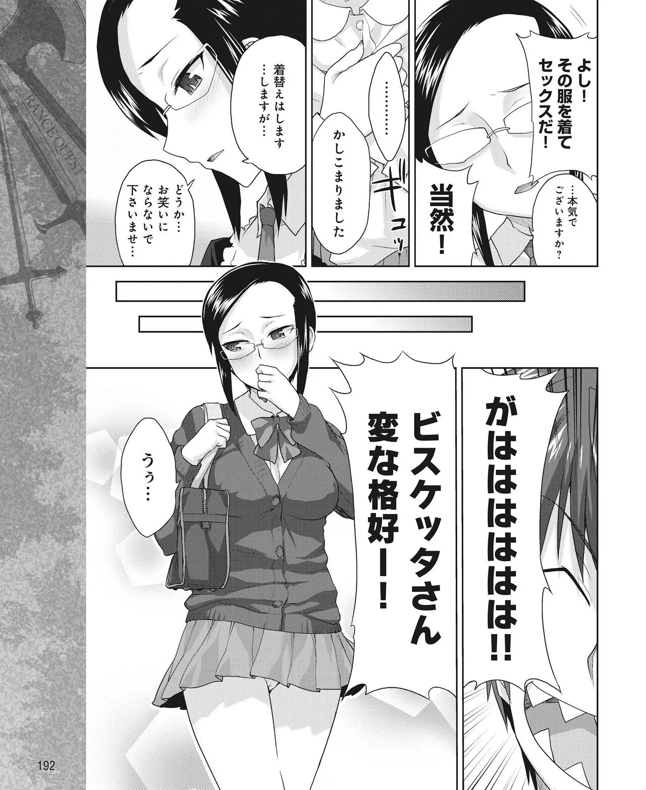 Page 182