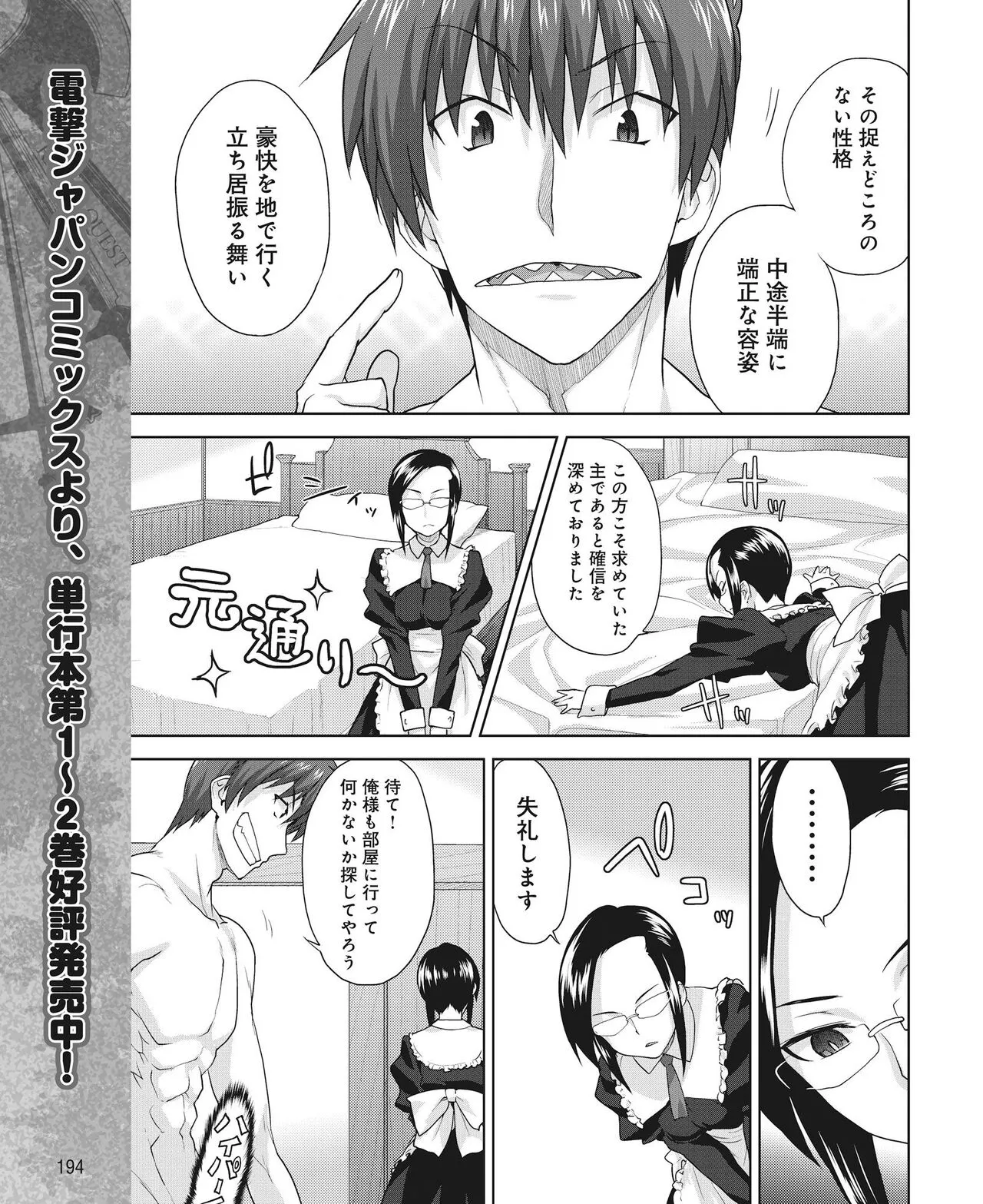 Page 184