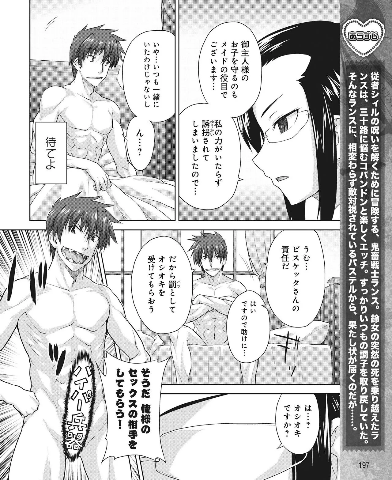 Page 187