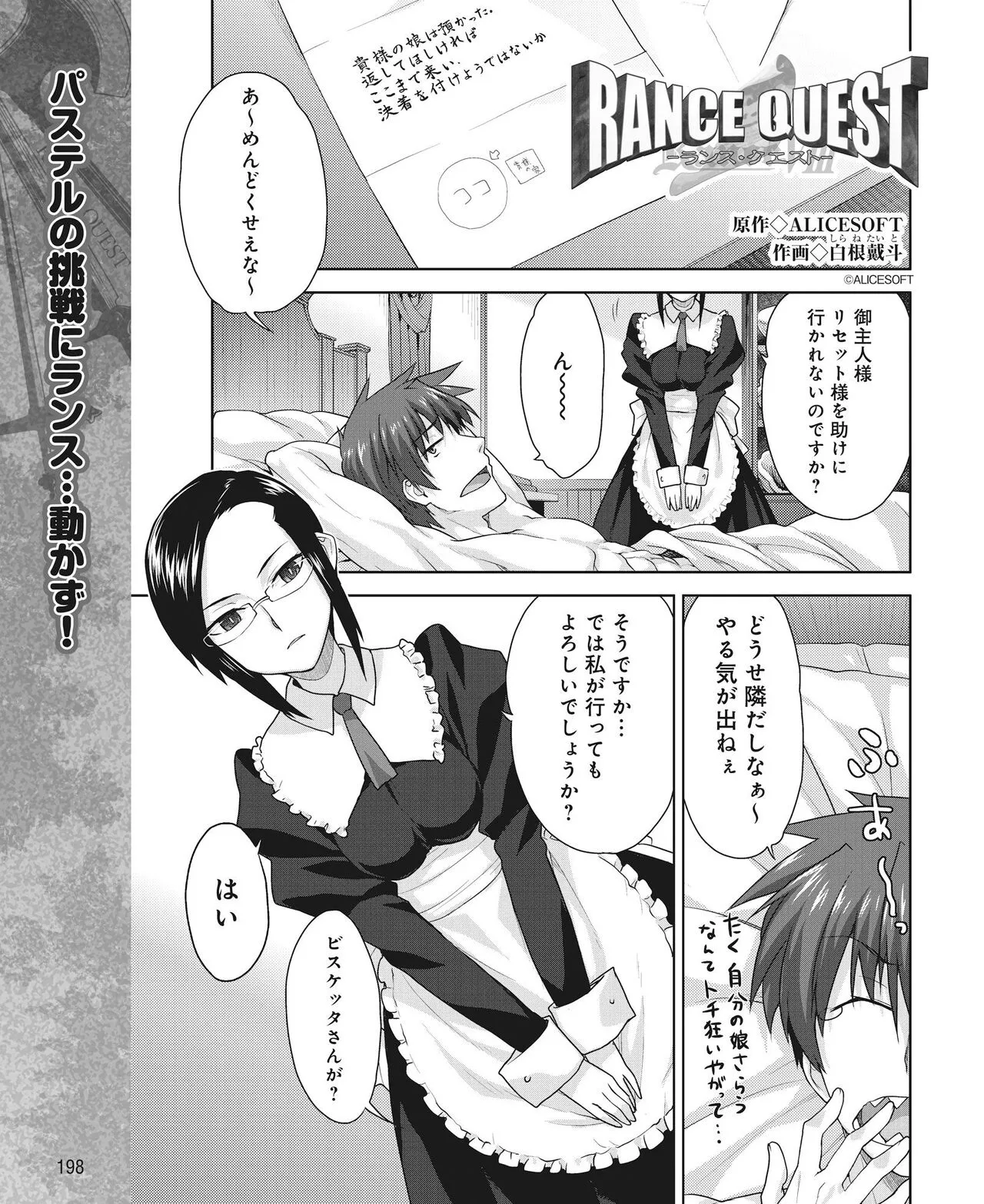 Page 188