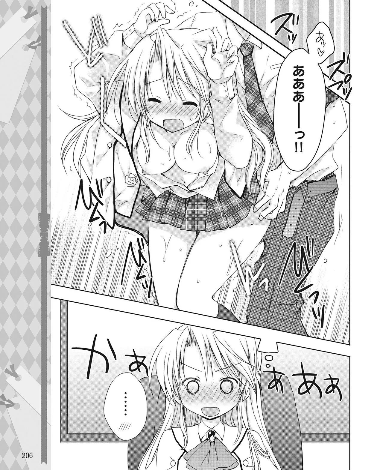 Page 196