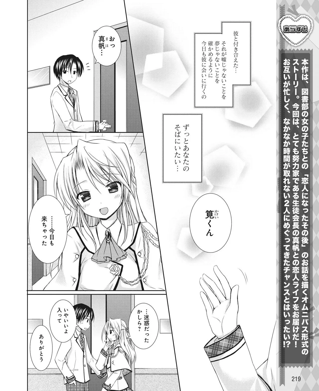 Page 209