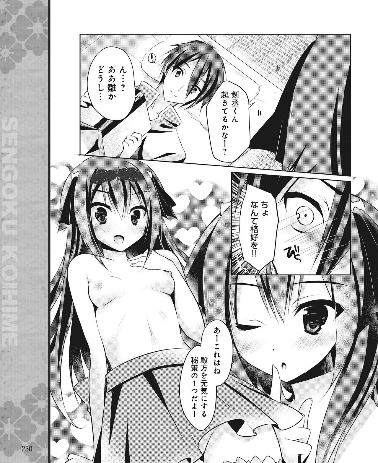 Page 220