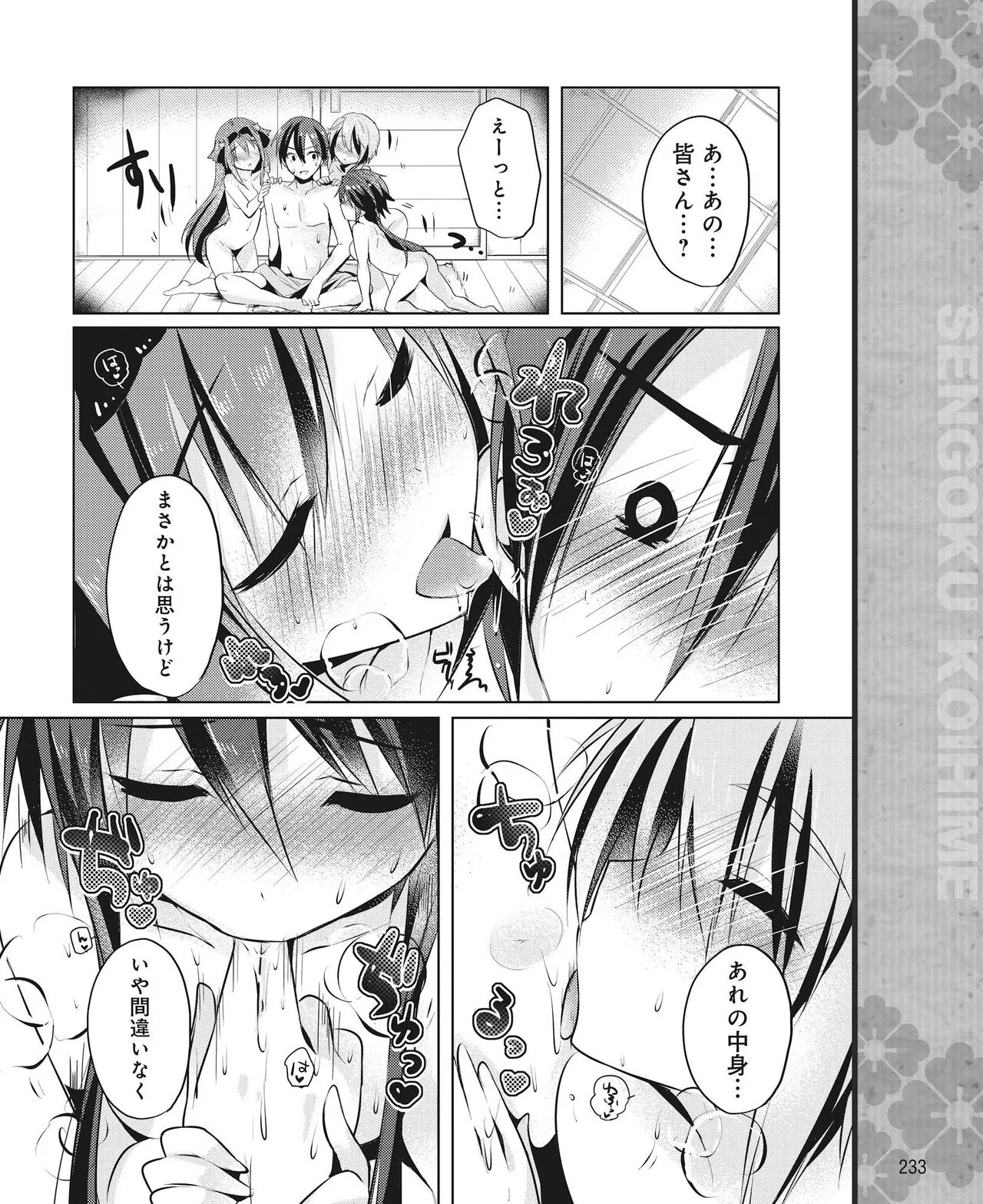 Page 223
