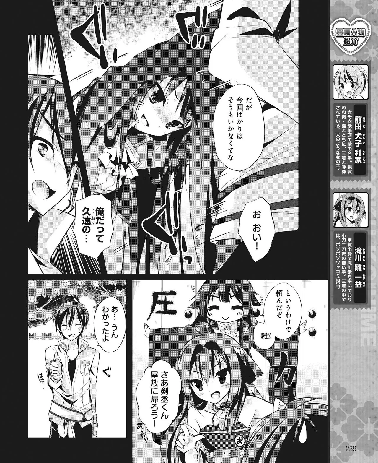 Page 229