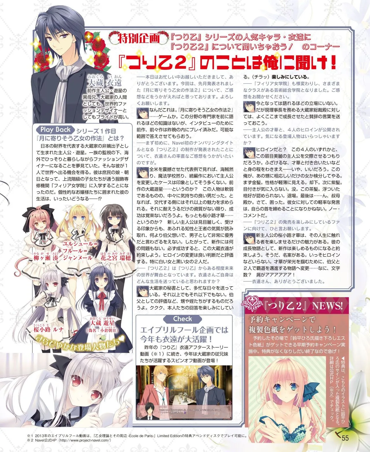 Page 46