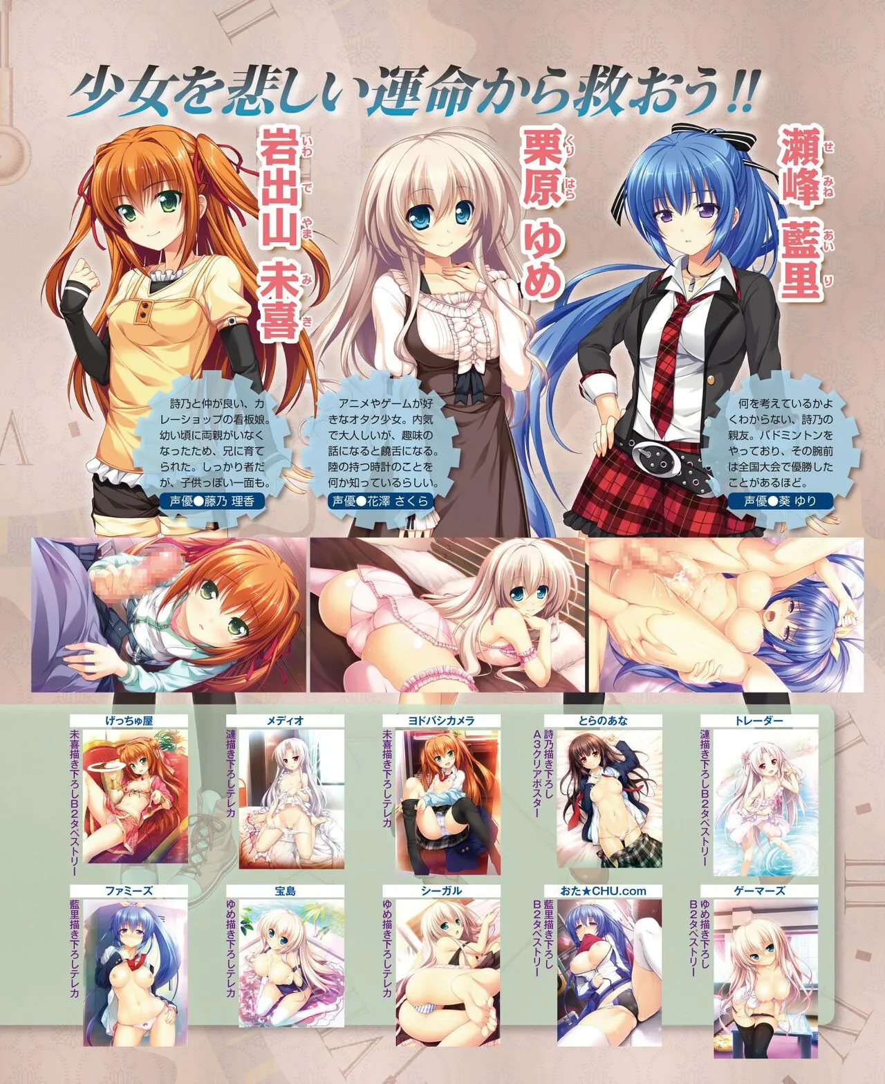 Page 120
