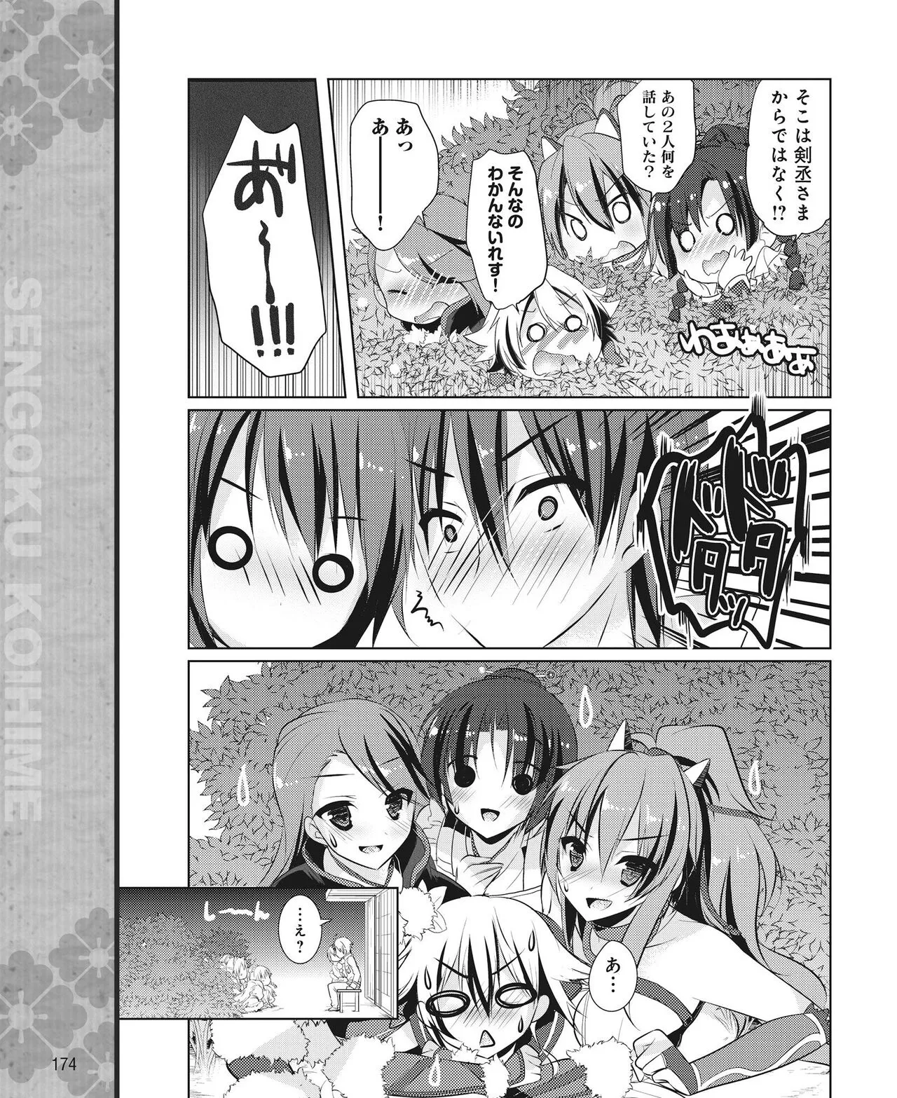 Page 166