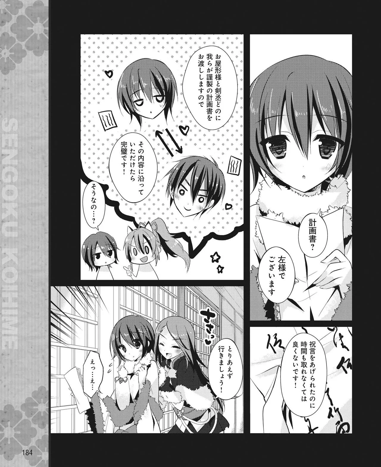 Page 176