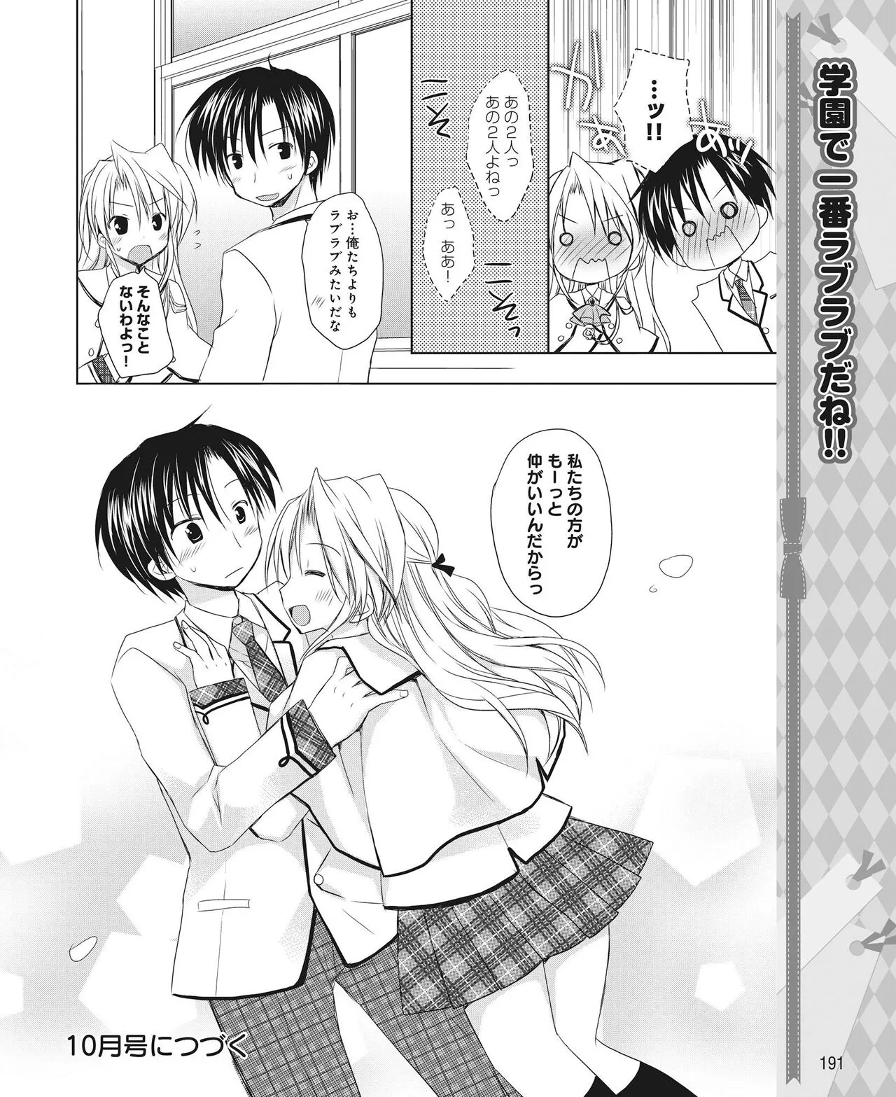 Page 183