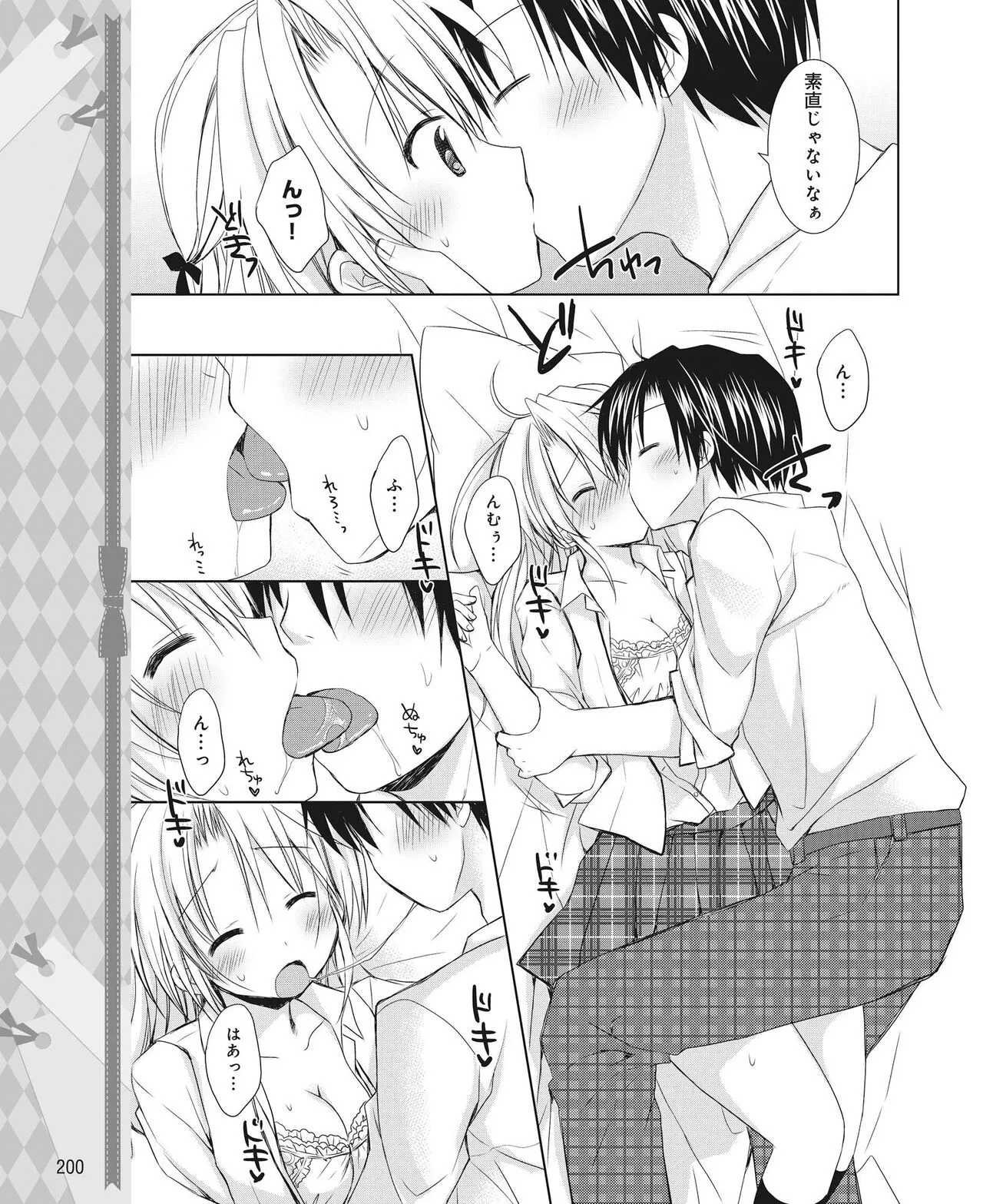 Page 192