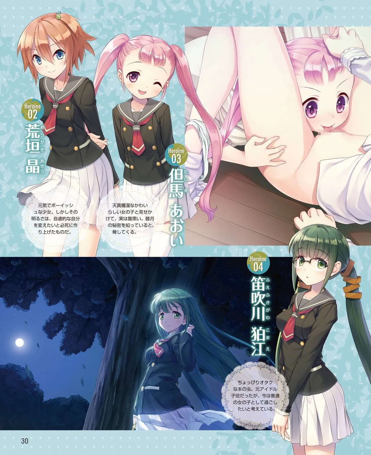Page 23