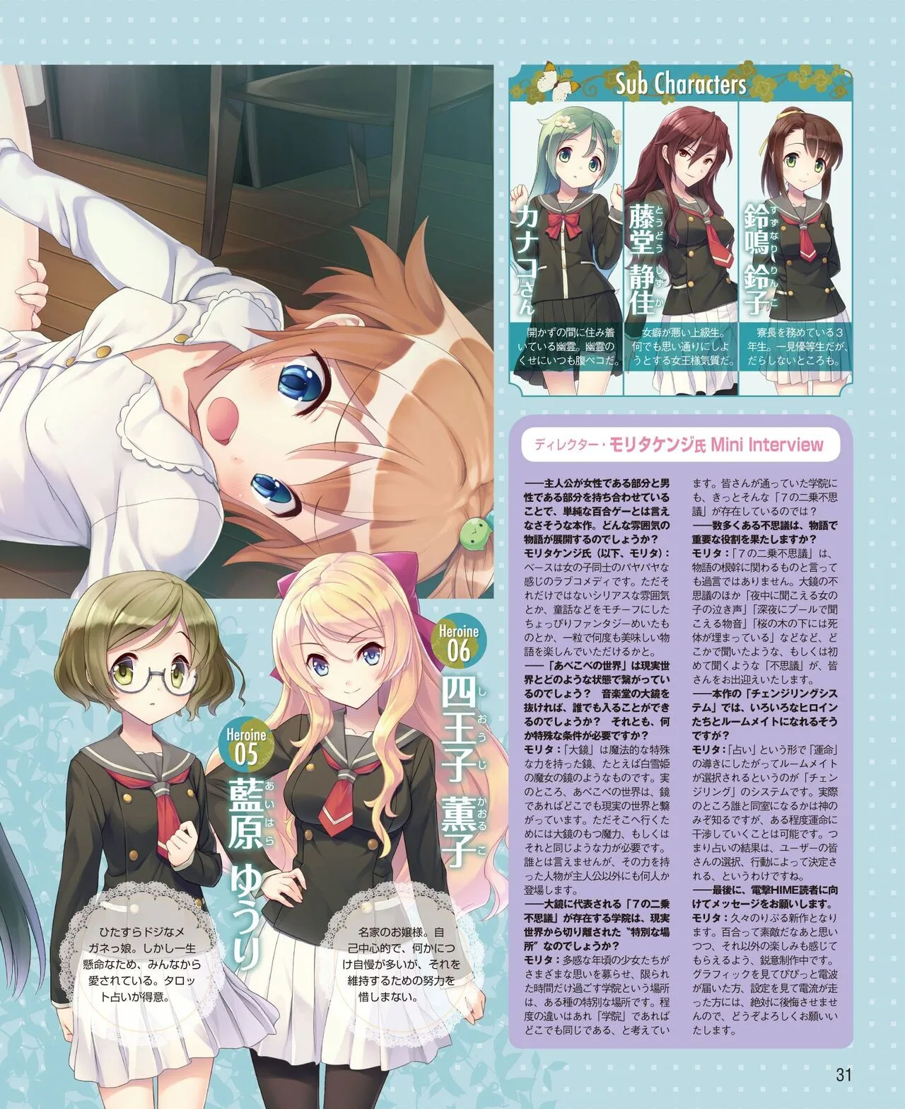 Page 24